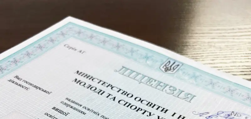 License and Accreditation